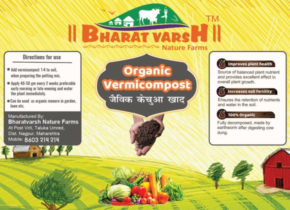 Vermicompost - Bharatvarsh Nature Farms