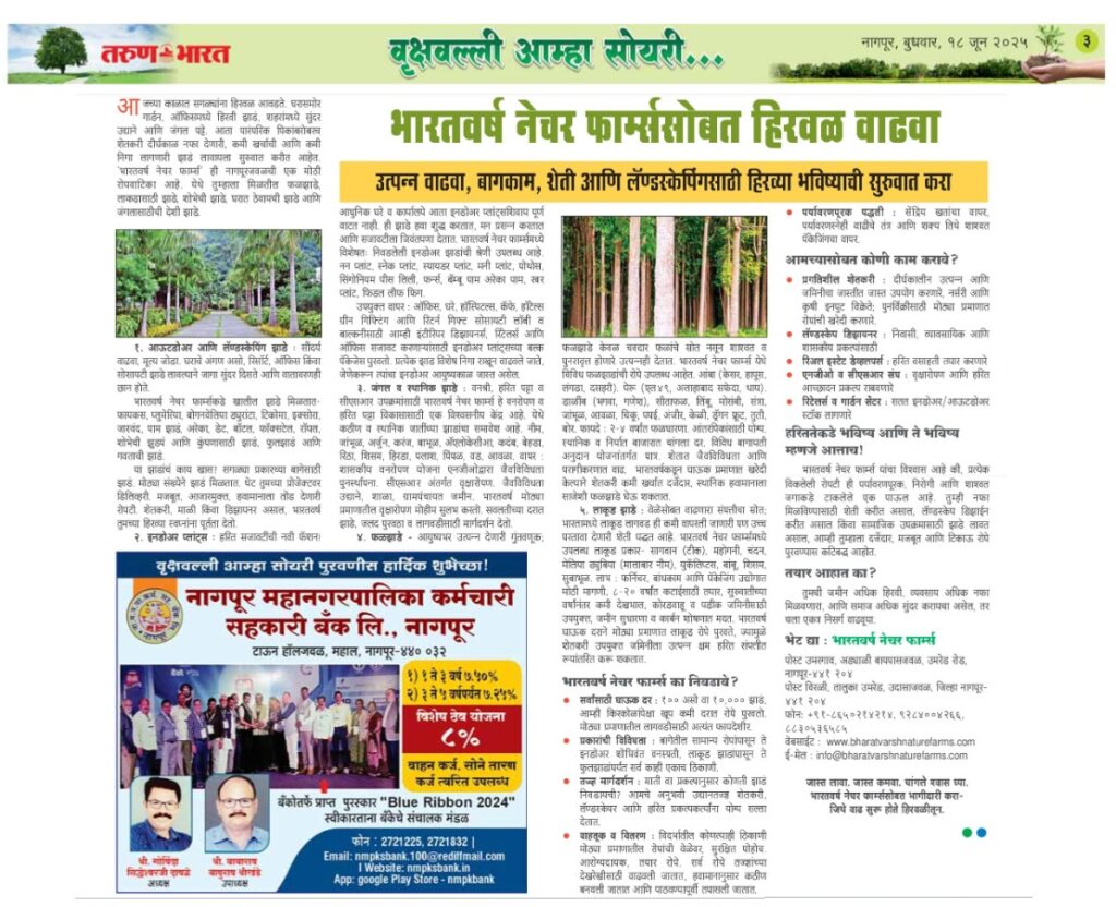 Grow Green - Earn More -- Bharatvarsh Nature Farms